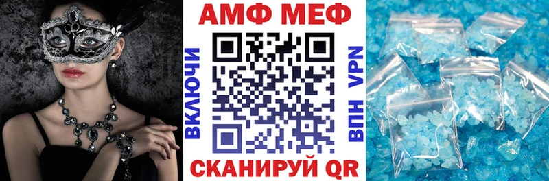 купить   Старый Крым  Amphetamine VHQ 