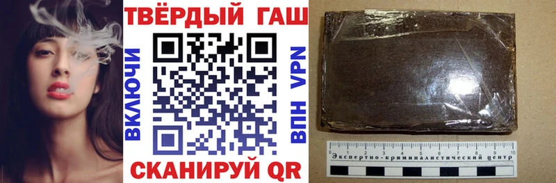 купить наркотики цена  Старый Крым  ГАШИШ ice o lator 