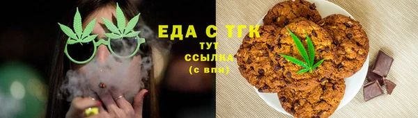 кристаллы Армянск