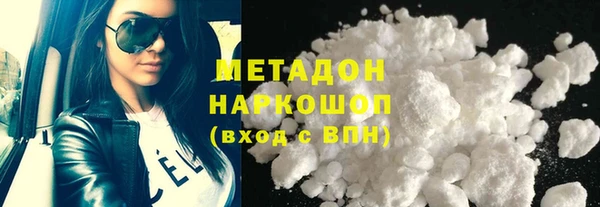 кристаллы Армянск