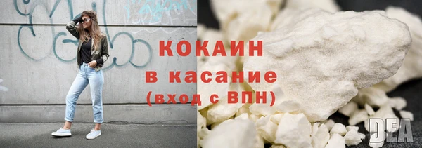 кокаин Аркадак