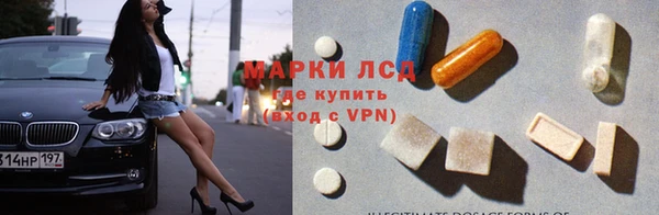 кристаллы Армянск