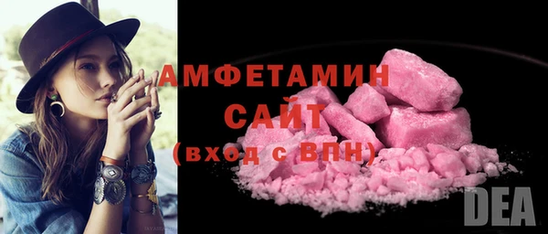 кристаллы Армянск