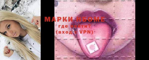 кокаин Аркадак