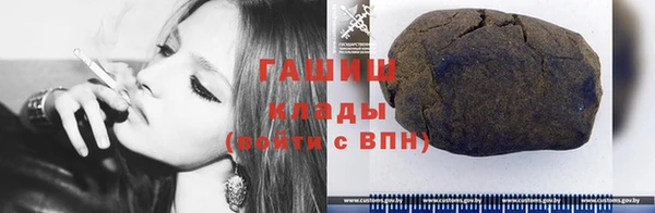 кокаин Аркадак