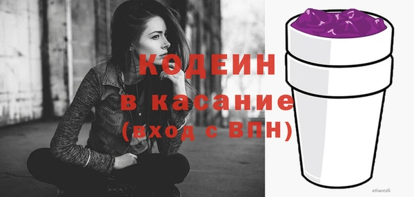 кристаллы Армянск