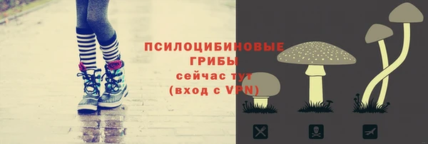 кристаллы Армянск