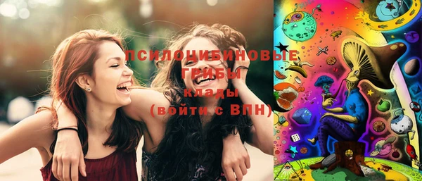 кристаллы Армянск