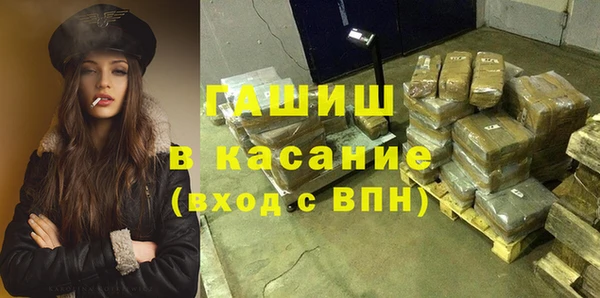 кристаллы Армянск