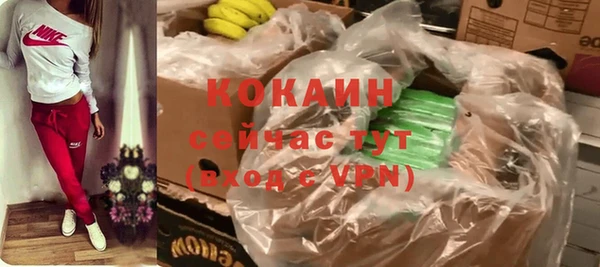 кокаин Аркадак