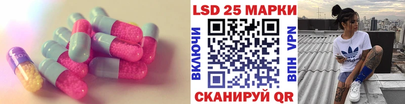 купить наркотики цена  blacksprut ссылки  ЛСД экстази ecstasy  Старый Крым 