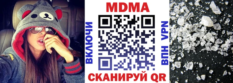 МЕГА вход  Старый Крым  MDMA crystal 