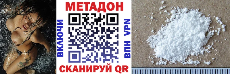 магазин  наркотиков  Старый Крым  Метадон methadone 