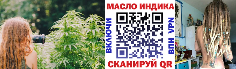 Дистиллят ТГК концентрат  что такое   Старый Крым 